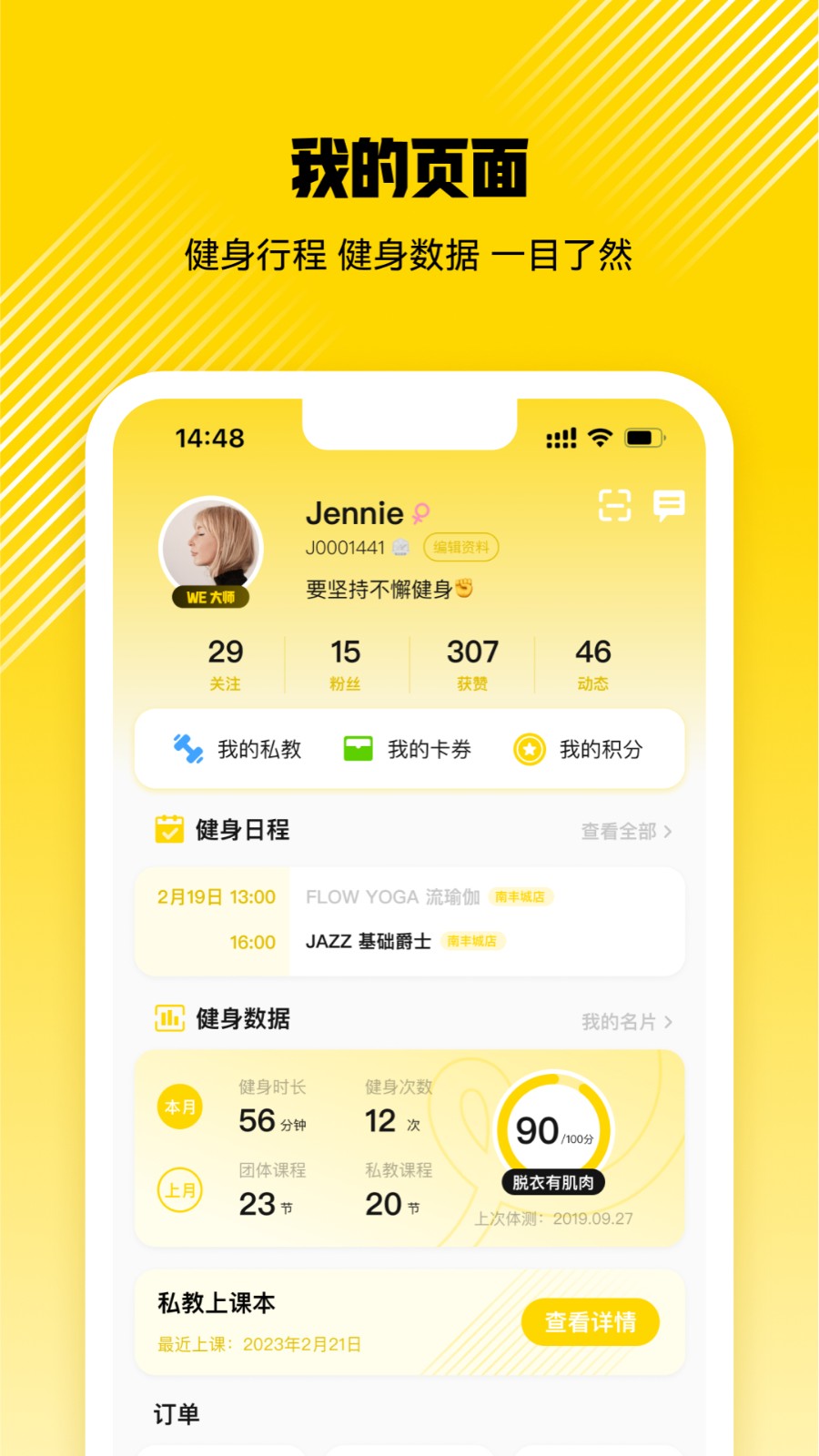 �����˽���app��׿��ٷ�����