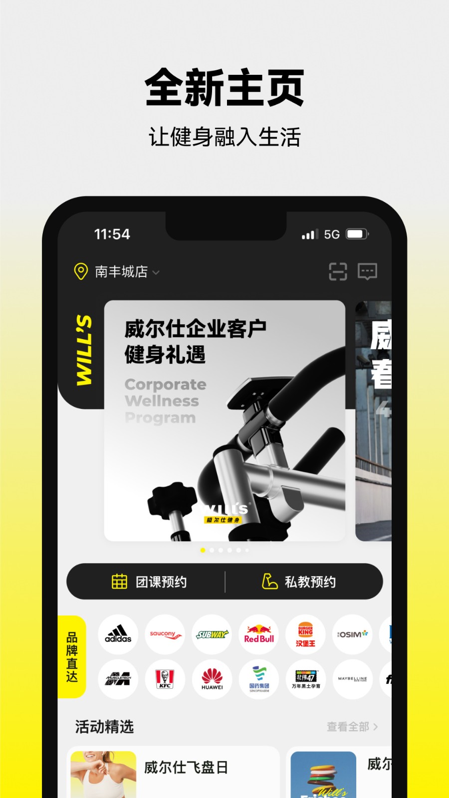 �����˽�����Ѱ��ֻ������ذ�װ