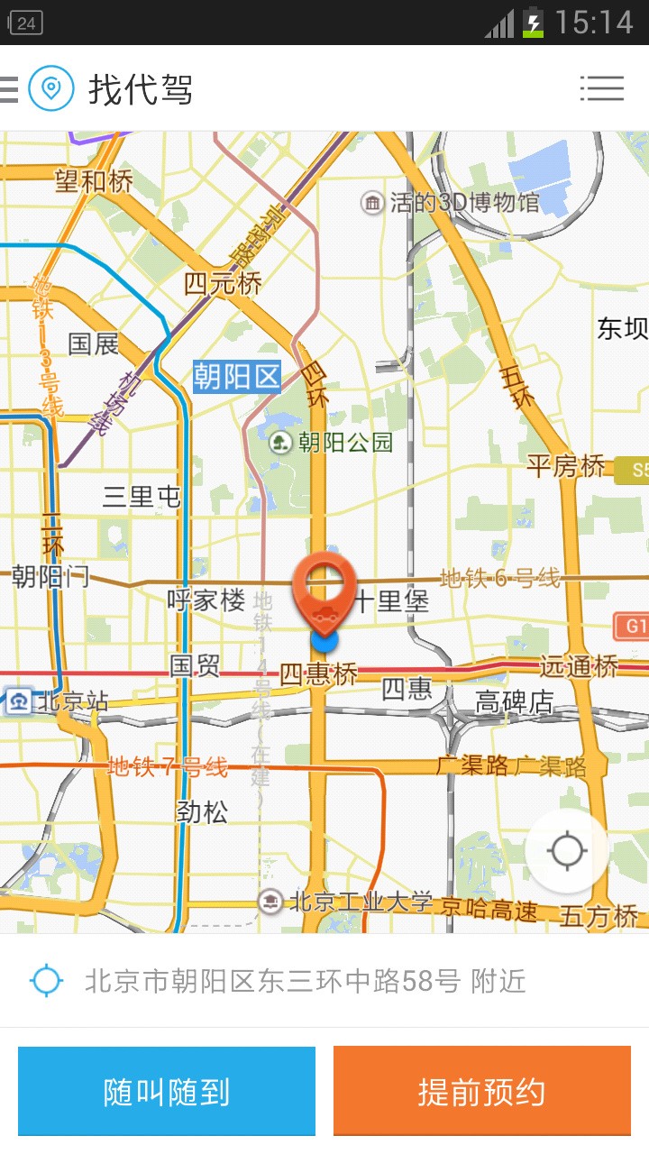 ΢�������°氲׿�����ذ�װ