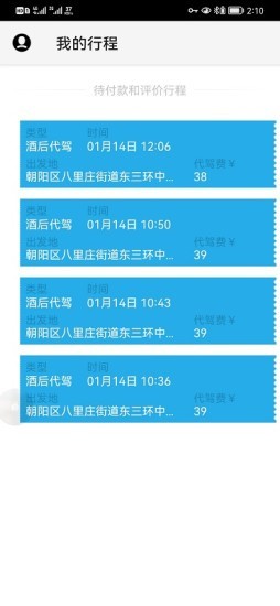 ΢����app����