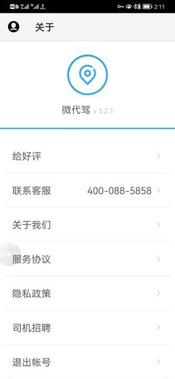 ΢����app����