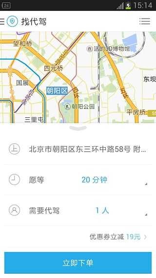 ΢����ƻ��������