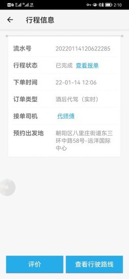 ΢����app����