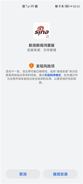 �������ֻ������ذ�װ���°�