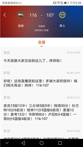 �������ź��ɰ�app����