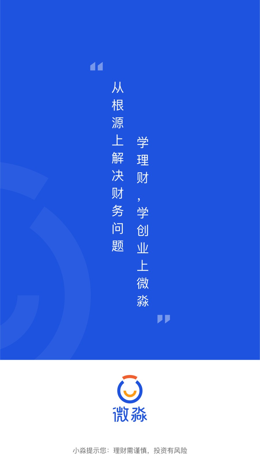 ΢����ѧԺ��Ѱ�ȥ�������ذ�װ