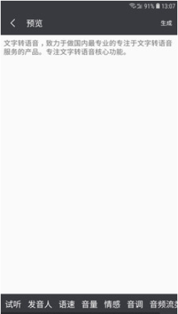 ����ת������ɫ������