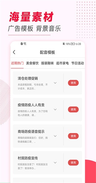 ����ת������Ѱ�appƻ����