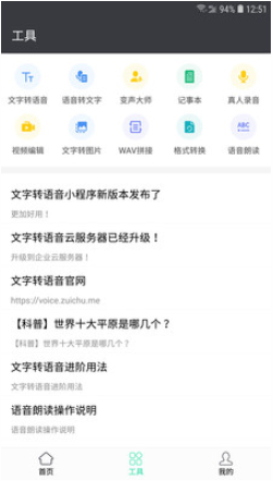 ����ת������ɫ������