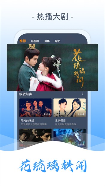 小米播放器app下载安装