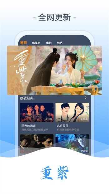 С�ײ�����app���ذ�װ