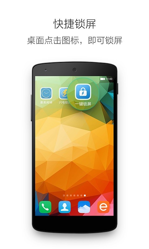 һ���������ذ�װ�ֻ���app