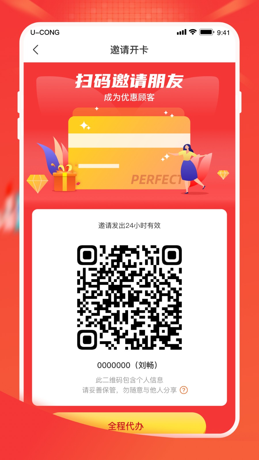 �ʹ������̳�app���عٷ���