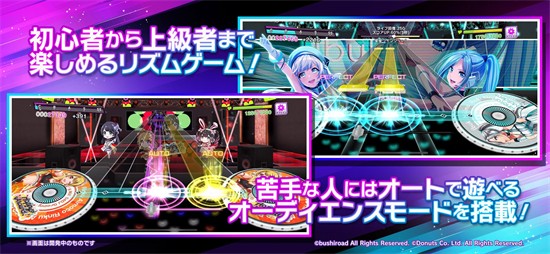 D4DJ�շ���������