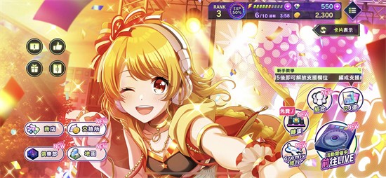 D4DJ̨������