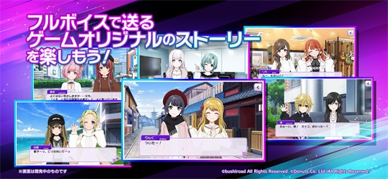 D4DJ�շ���������