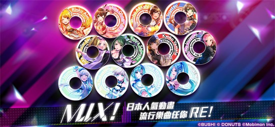 D4DJ̨������