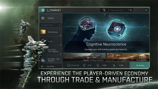 eve���ι��ʷ�����