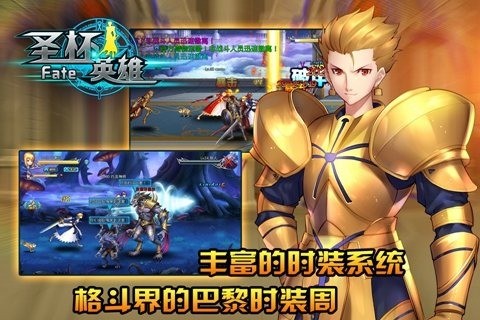 FATEʥ��Ӣ������