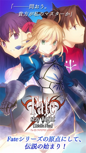fate stay night��Ϸ��׿����������