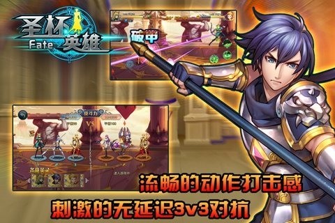 FATEʥ��Ӣ������