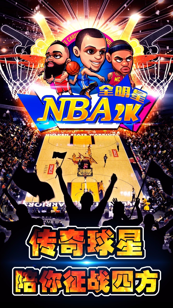 NBA2Kȫ���ǿ�������
