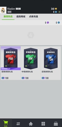 fifa online4������ɫ��