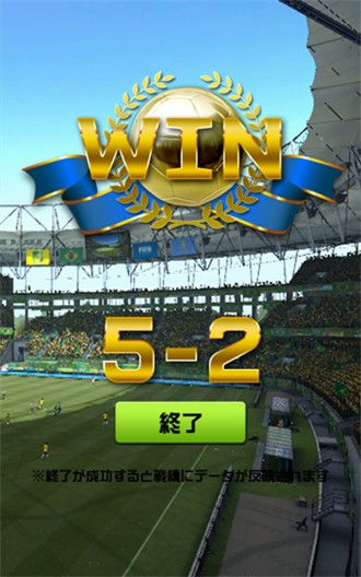 FIFA2014�������籭��Ϸ����