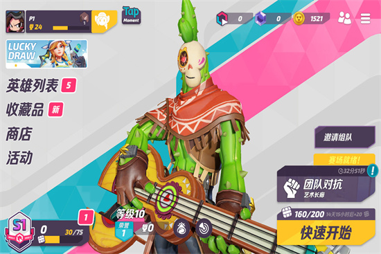 t3��Ϸ����ƻ��