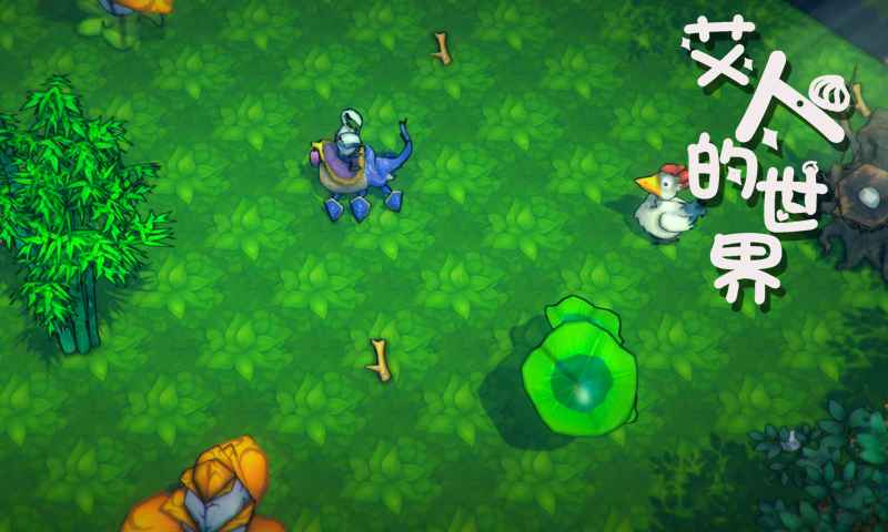 艾人的世界手游下载安装