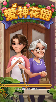 ����԰��Ϸ�ڹ���