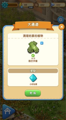 ����԰��Ϸ��ɫ��