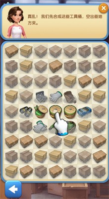 ����԰��Ϸ��ɫ��