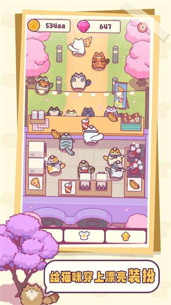 è��С�Ե����޽�����ò˵������İ�����