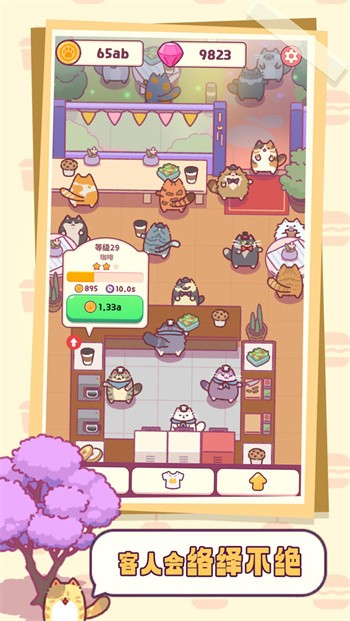 è��С�Ե����޽�����ò˵�����