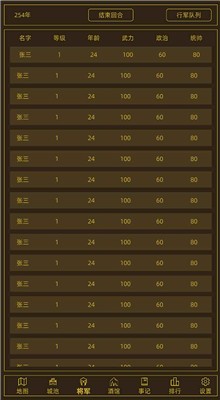 ���ս����ɫ������