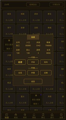 ���ս����ɫ������