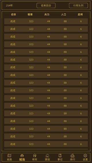 ���ս��ƻ�����������