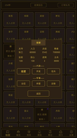 ���ս�����ް�����������