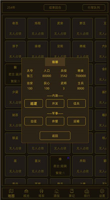 ���ս���ڹ�������