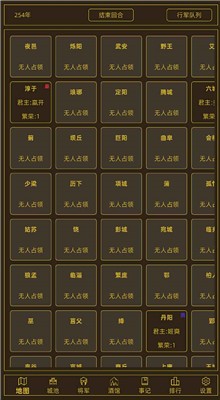 ���ս����ɫ������