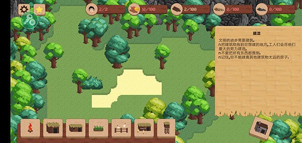 ����ս�����İ��������ò˵�