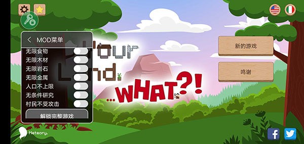 ����ս�����İ��������ò˵�