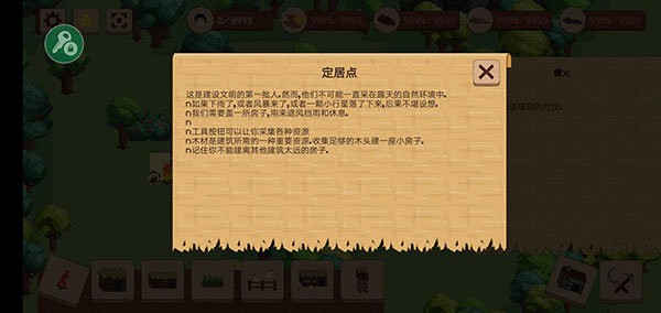 ����ս�����İ��������ò˵�