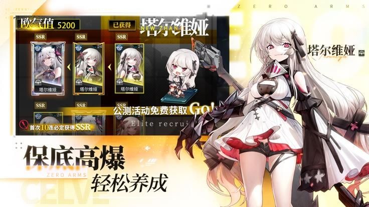 ��֮ս����ɫ��ƻ�������ڹ�