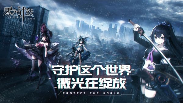 ��֮ս�߹ٷ�������