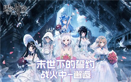 ��֮ս�����ذ�װ