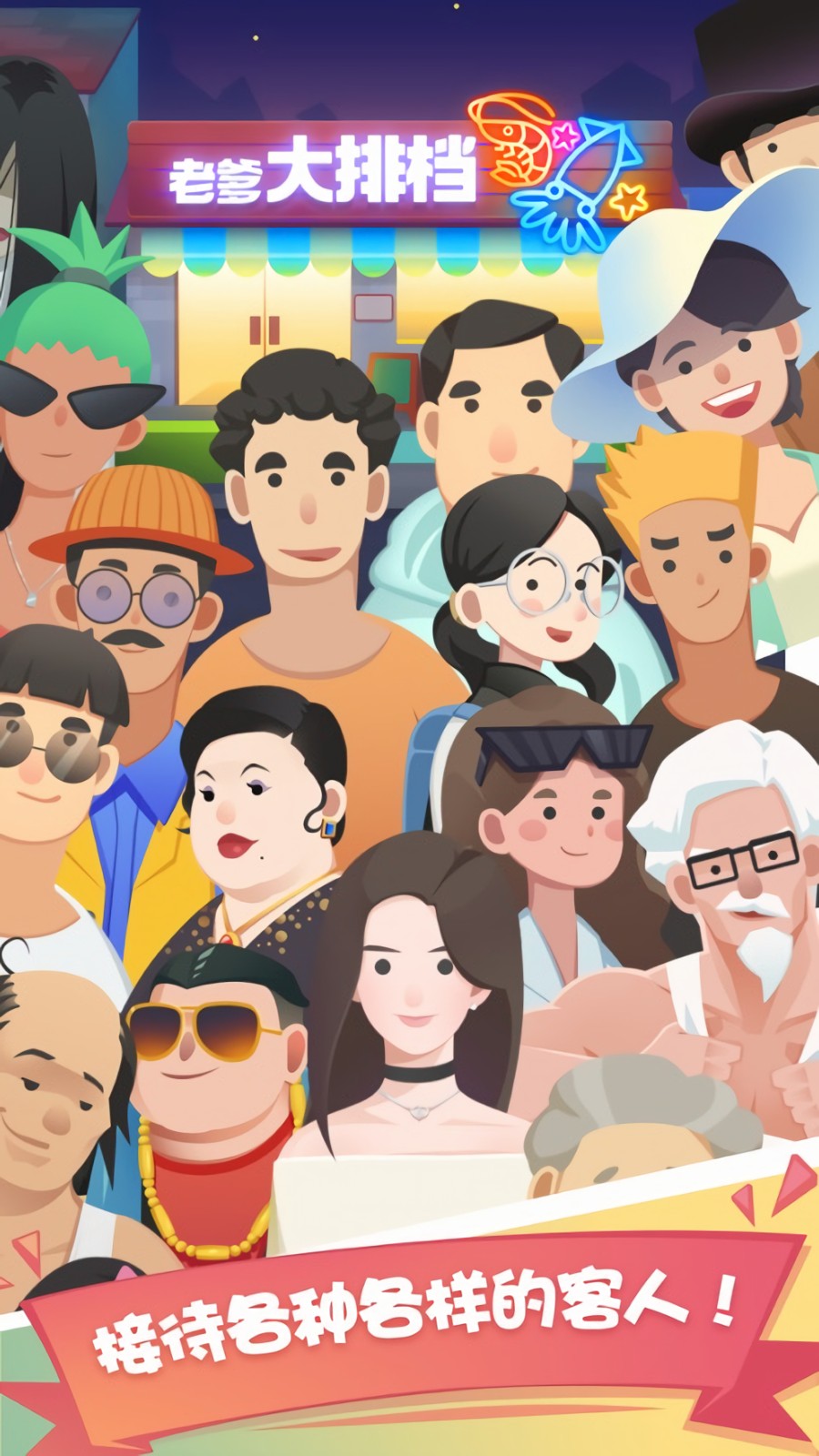 �ϵ����ŵ���ɫ������