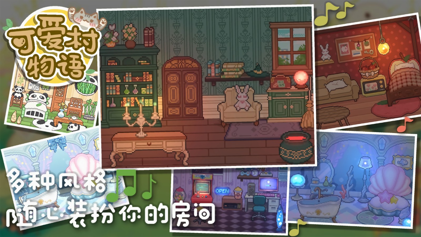 �ɰ����������޽�Ұ�����