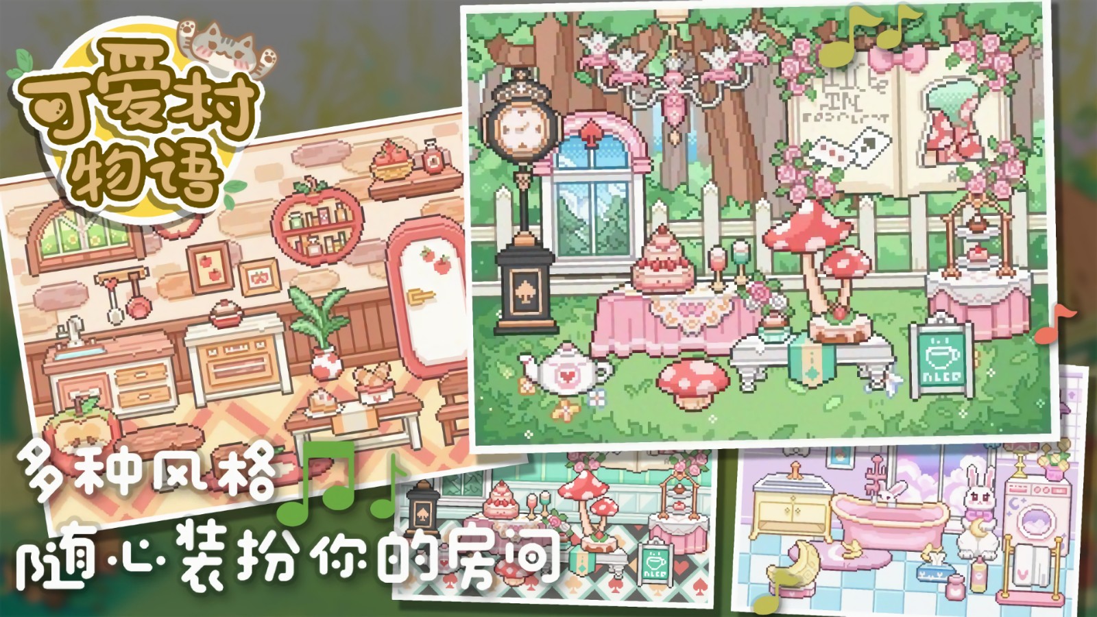 �ɰ����������޽�Ұ�����